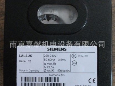 SIEMENS西門(mén)子>燃油燃燒控制器>LAL2.25