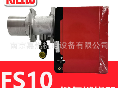 40 FS10 - 10萬大卡 單段火 燃?xì)馊紵?燃燒機(jī)