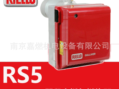 40 RS5-28萬大卡 單段火 燃?xì)馊紵?燃燒機(jī) RIELLO利雅路 意大利