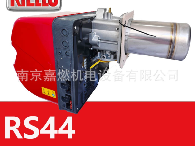 RS44 - 44萬大卡 二段火 燃氣燃燒器 RIELLO/利雅路 意大利品