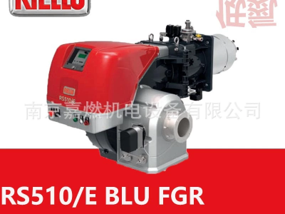 RS510/E FGR 低氮燃燒器 意大利利雅路 30毫克
