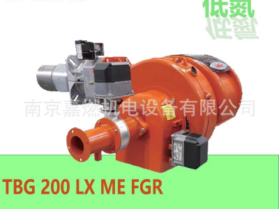 意大利百得BALTUR>比例調(diào)節(jié)式>超低氮燃?xì)馊紵?TBG200 LX ME FGR
