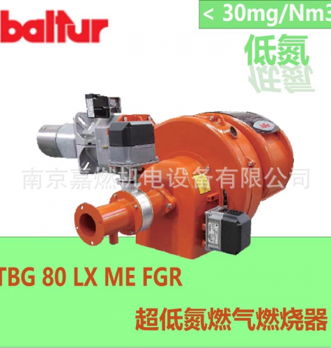 百得BALTUR>超低氮燃?xì)馊紵?比例調(diào)節(jié)式>TBG80 LX ME FGR